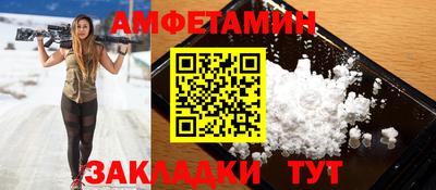 мяу мяу мука Бийск