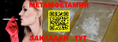 кристаллы Заволжье