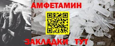кристаллы Заволжье