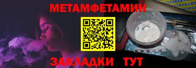 твердый Заводоуковск