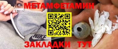 прущий лед Краснокаменск