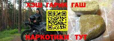 кристаллы Заволжье