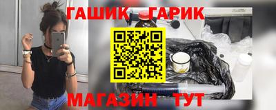 бошки Беслан