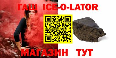 мяу мяу мука Бийск