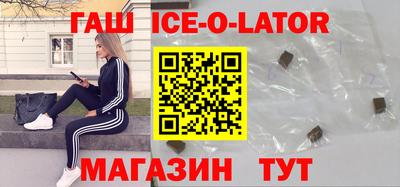 кристаллы Заволжье