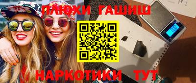 мяу мяу мука Бийск