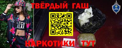 кристаллы Заволжье