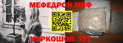 бошки Беслан