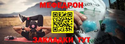 бошки Беслан