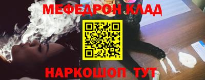 мяу мяу мука Бийск