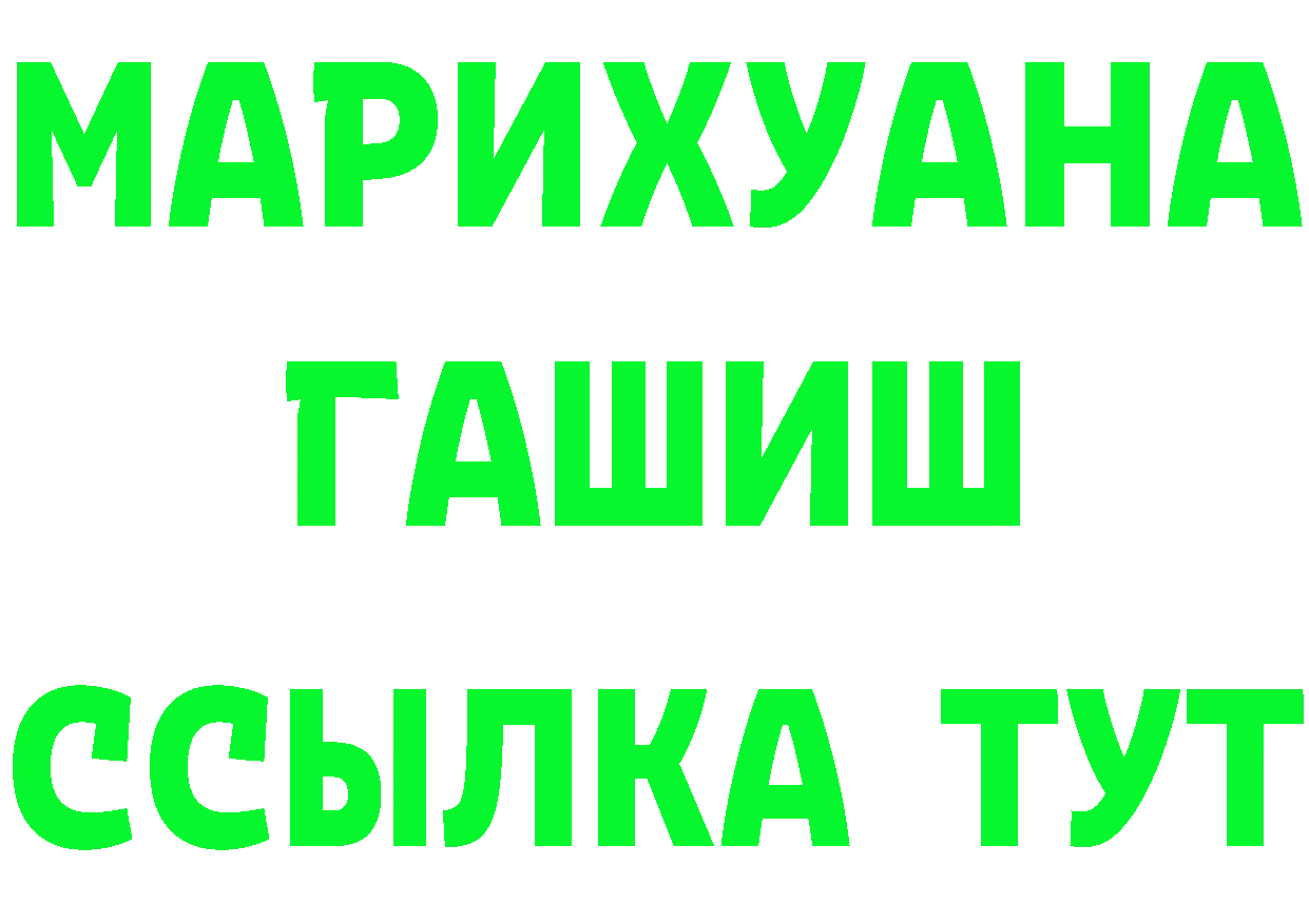 А ПВП СК КРИС маркетплейс это MEGA Муравленко