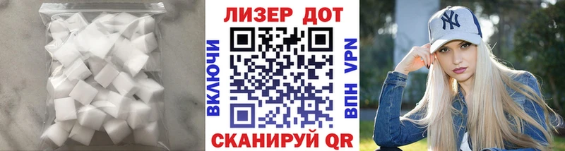 blacksprut онион  даркнет сайт  Муравленко  LSD-25 экстази кислота 