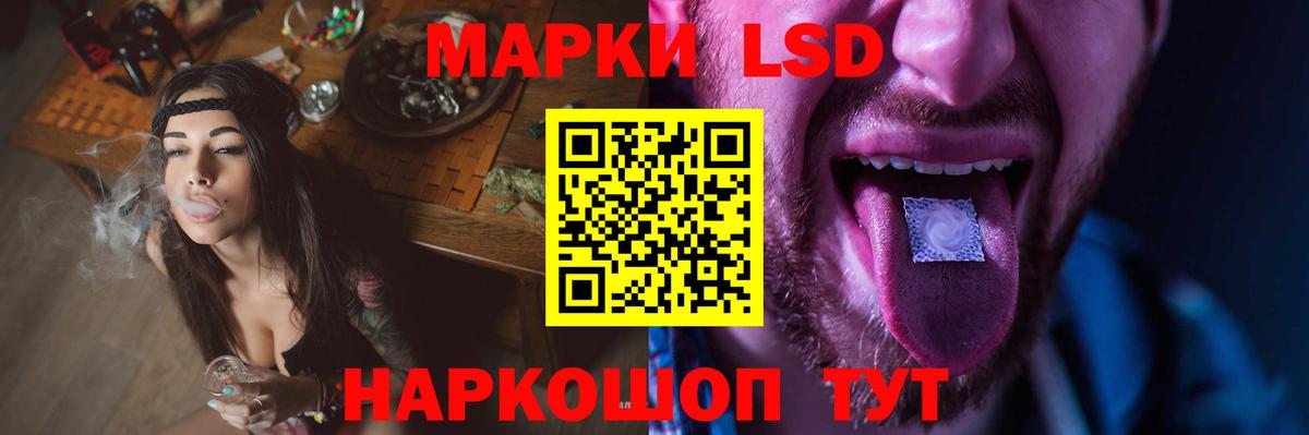 LSD-25 экстази  Вход с VPN  ЛСД экстази кислота  Муравленко  LSD-25 экстази кислота 