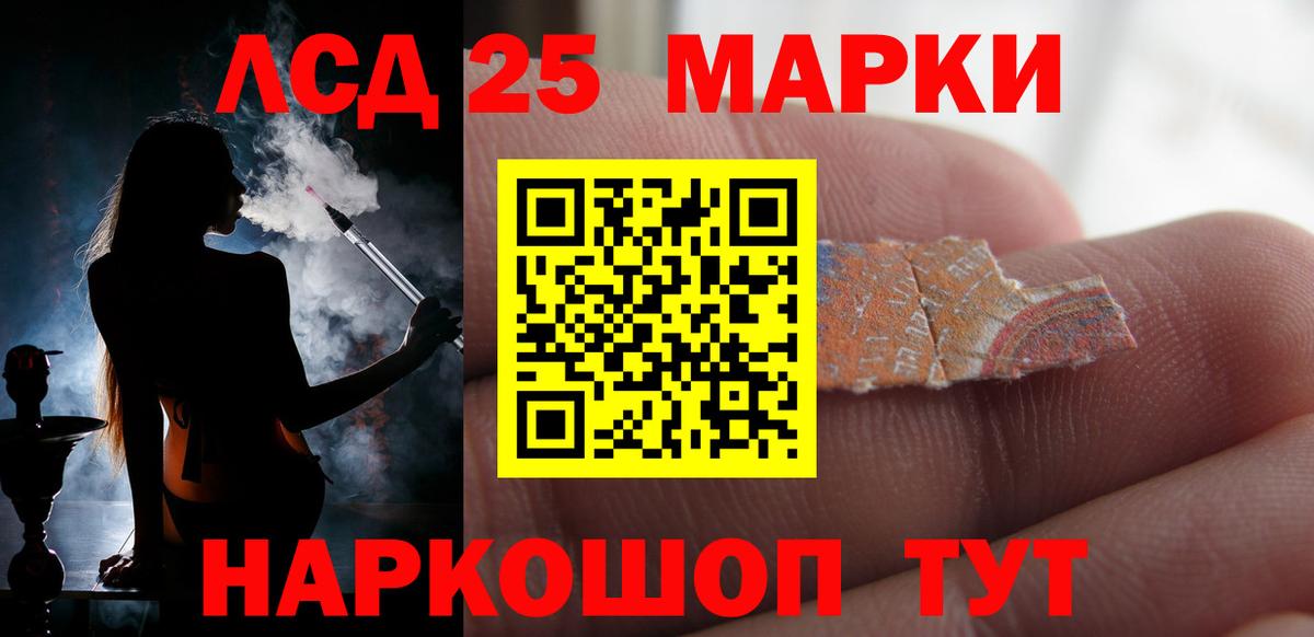 Alpha-PVP Муравленко