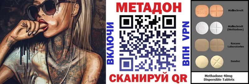 площадка клад  МЕГА зеркало  Муравленко  продажа наркотиков  МЕТАДОН мёд 