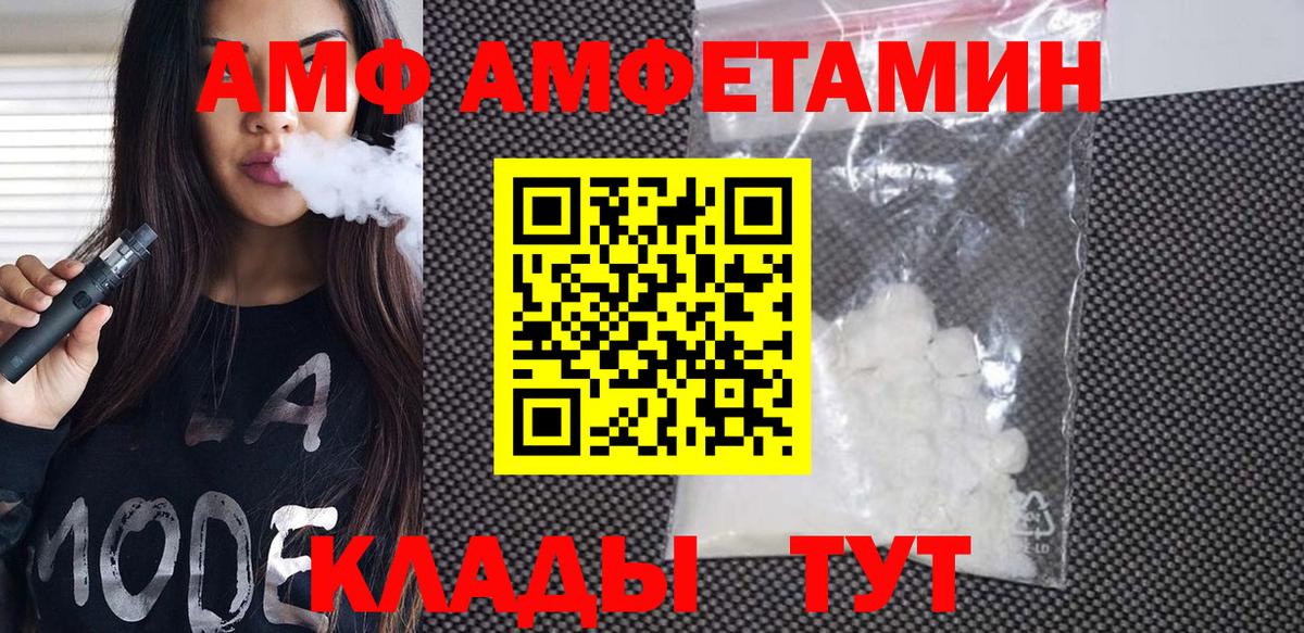 Муравленко  Метамфетамин кристалл  Вход с VPN 
