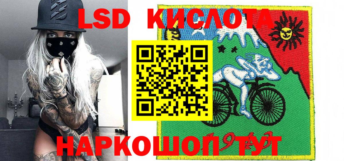 Марки 25I-NBOMe 1,5мг  Вход с VPN  Муравленко 