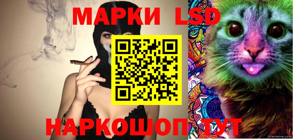 Марки NBOMe 1,5мг Муравленко