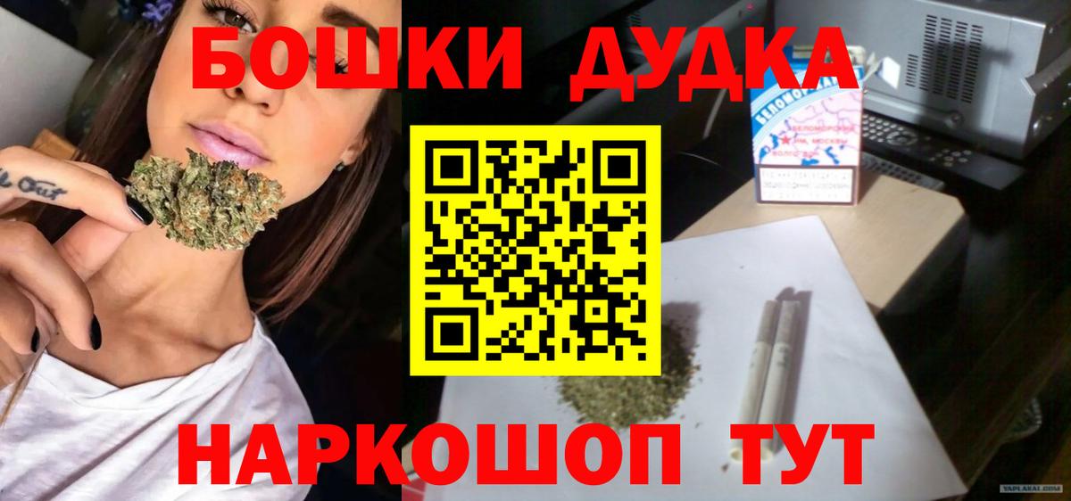 Конопля сатива  Муравленко  Бошки марихуана VHQ  Канабис Bruce Banner  Марихуана OG Kush 